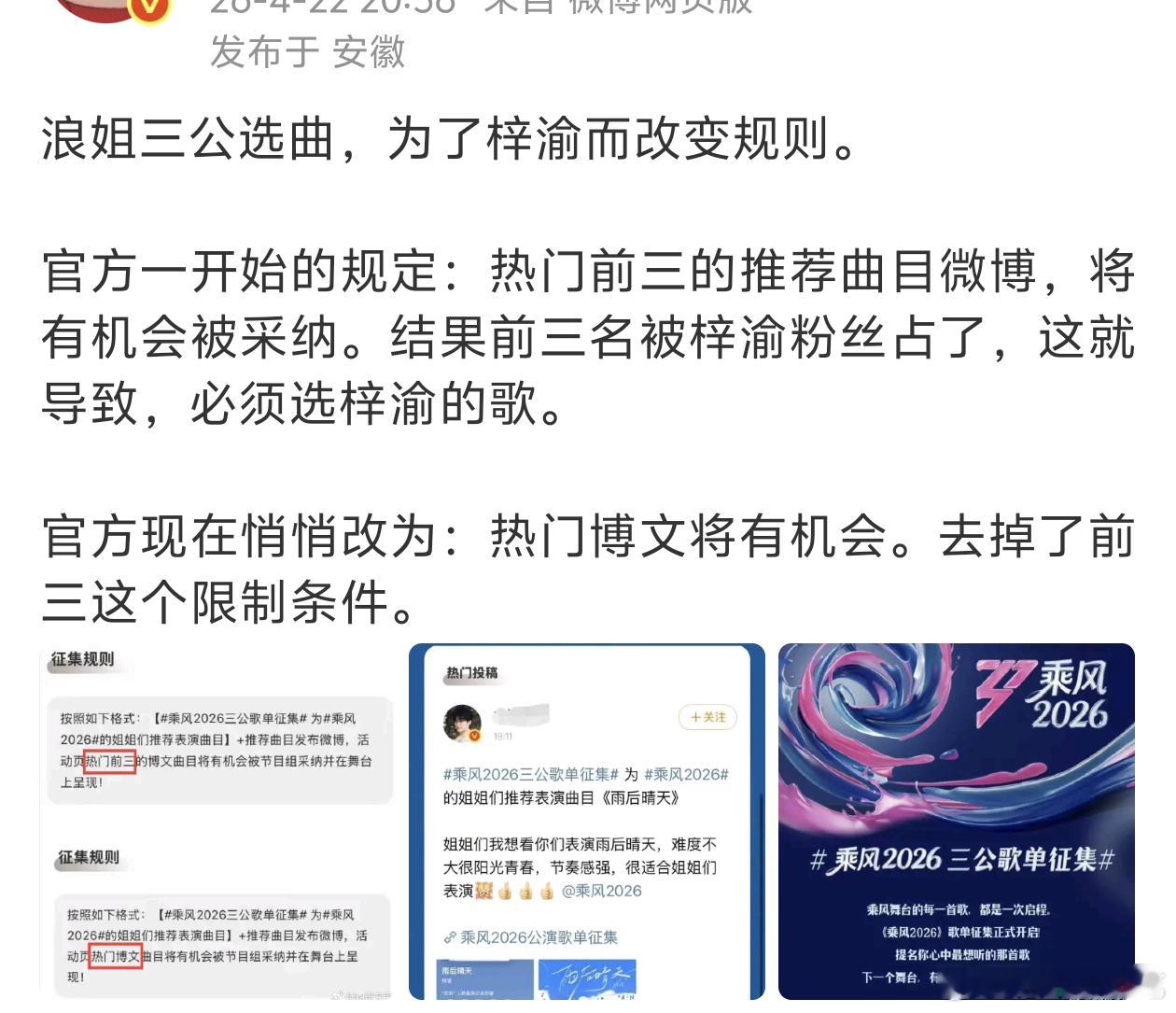 这种操作完全是赤裸裸的嫌弃，不过🥭也是，玩儿不起别玩儿啊