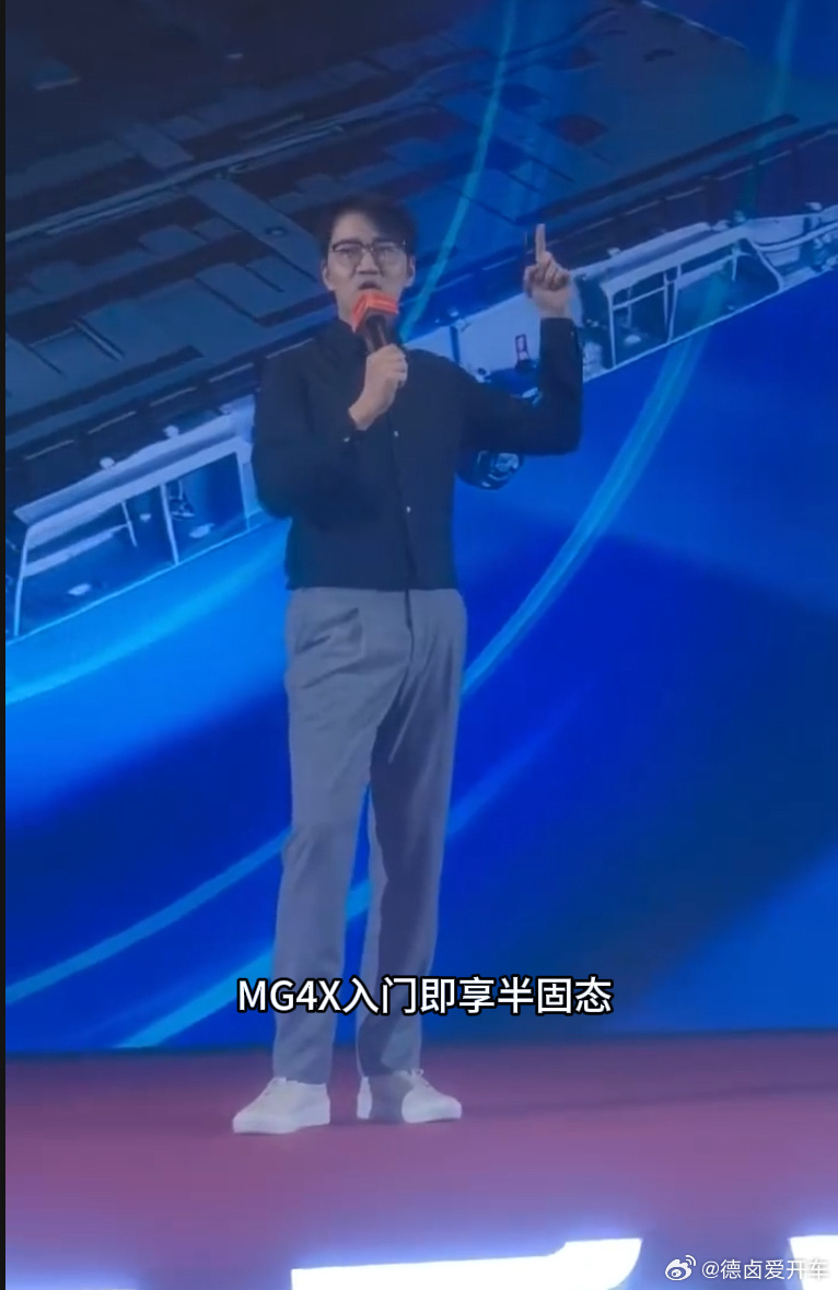 名爵新车定名【MG4X】，作为 MG4 的 SUV 版车型，起售价应该也是10万