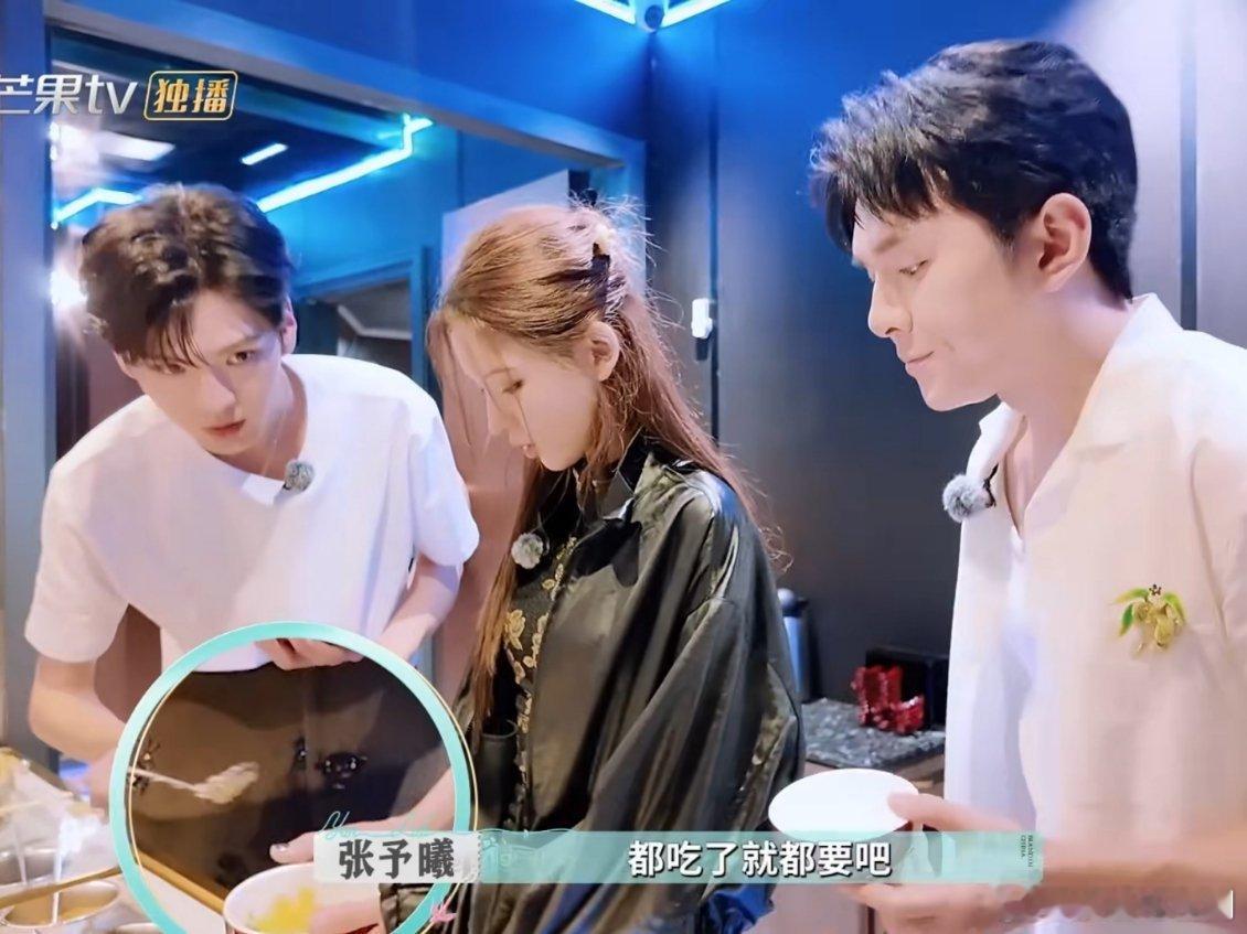 李佳琦来自steve的自觉李佳琦眼力见满分，李佳琦发现张予曦和毕雯珺正在调火锅蘸