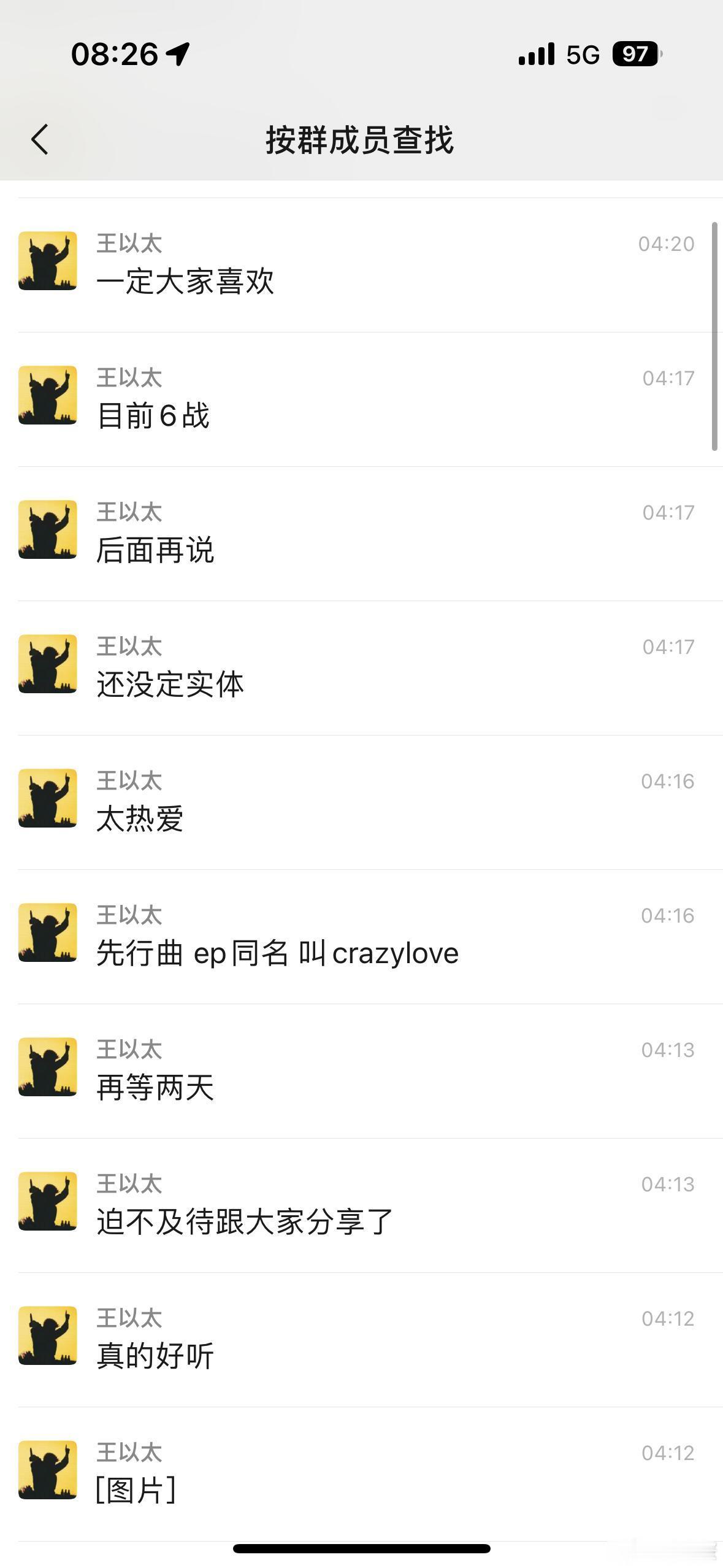 联合巡演目前6站！不管了先抢北京场！！艾热王以太演唱会622开票艾热王以太202