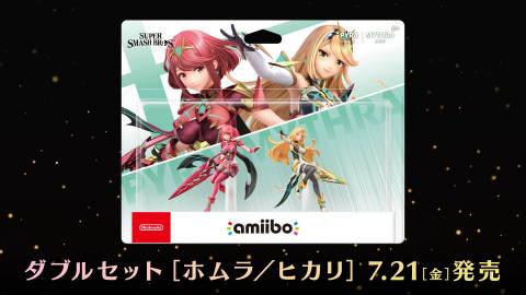 《 》光 & 焰 amiibo 确定将于7月21日正式发售。在《异度神剑3》中使