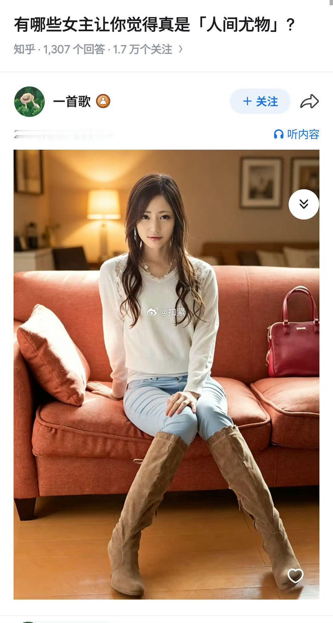 有哪些女主让你觉得真是「人间尤物」？ 