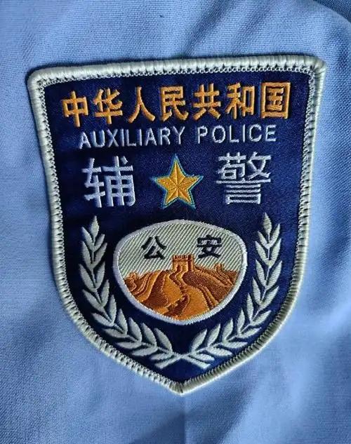 ‌辅警本质上不是“铁饭碗”工作‌，其身份为合同制编外人员，缺乏公务员或事业编制的