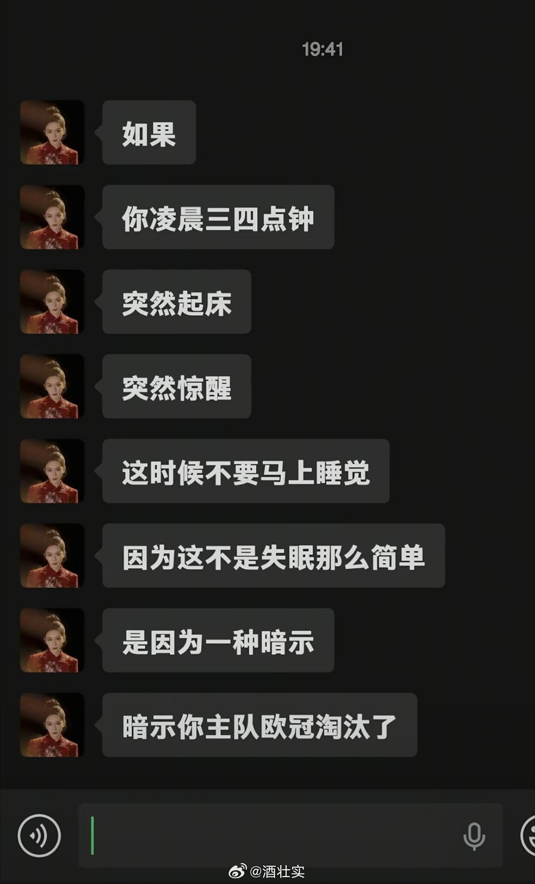 看到图上内容后先是疑惑，然后震惊，最后释然疑惑:半夜惊醒难道是大毛病吗？震惊:什