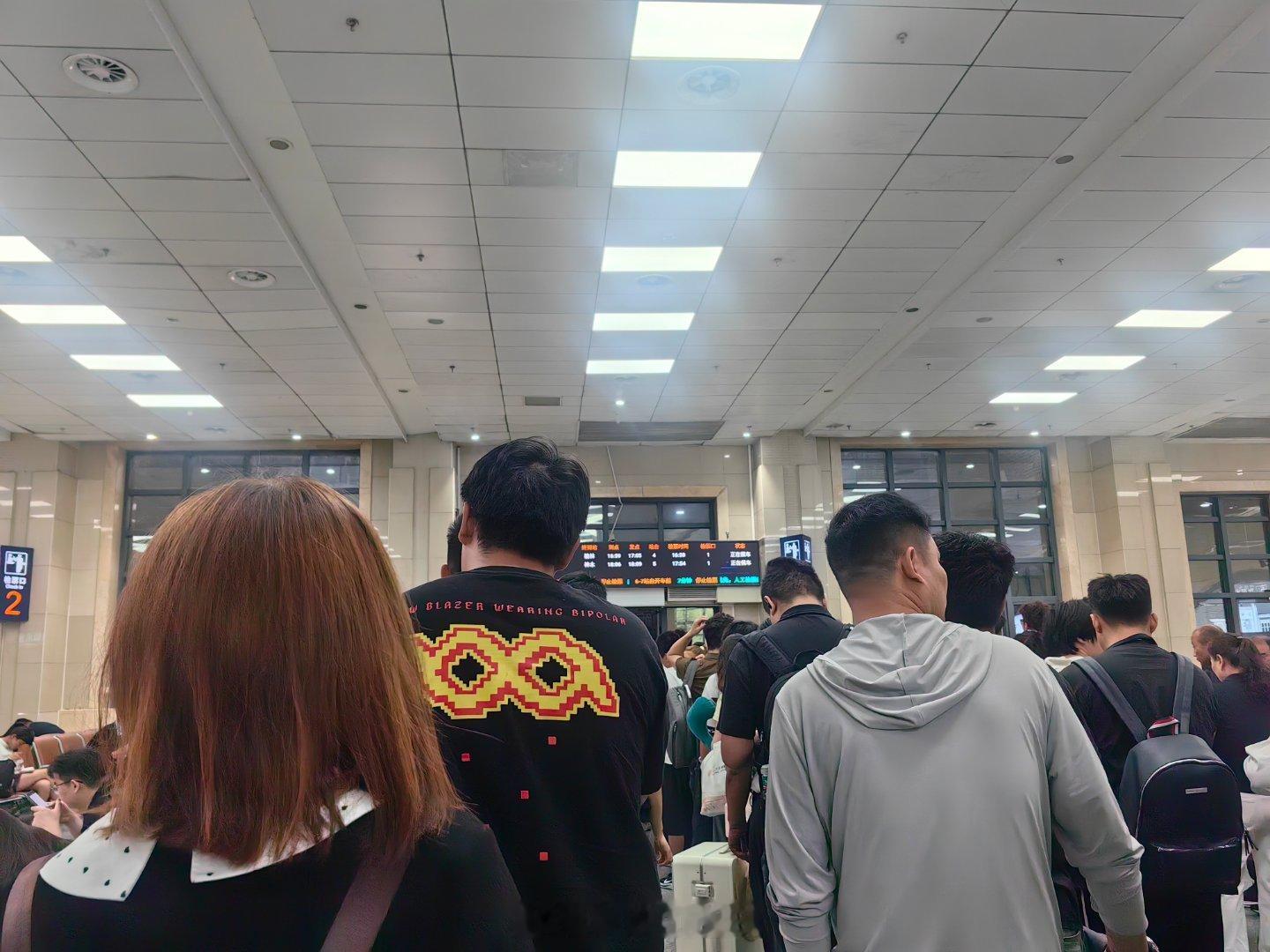 🚄站了，