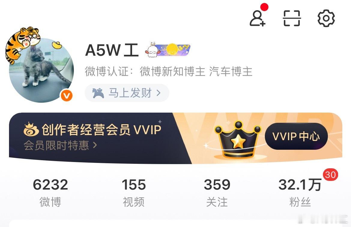 看来微博对我的灌粉活动要结束了，今天应该是灌粉以来涨粉丝最少的一天。有赖于微博对