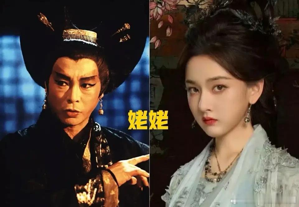 《聊斋》以前的姥姥VS现在的姥姥以前的姥姥“原汁原味”，现在的姥姥是开了滤镜还开
