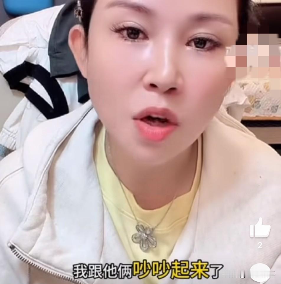 二驴姐爆父亲大瓜出租房里养女人！

            去广州开着我老弟的跑