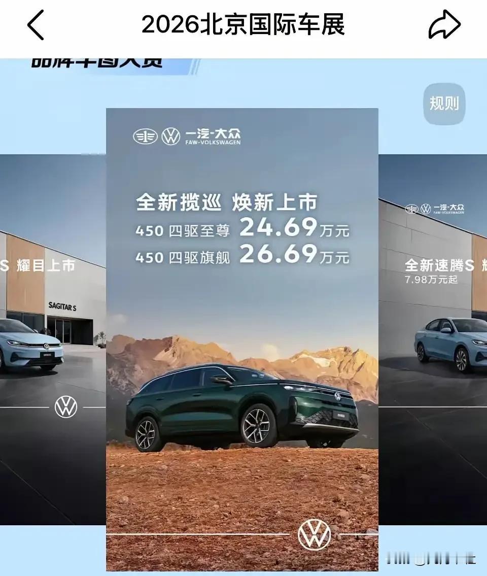 4 月 23 日华为乾崑技术大会，启境 GT7 以“华系第一境”之姿，展示华为乾