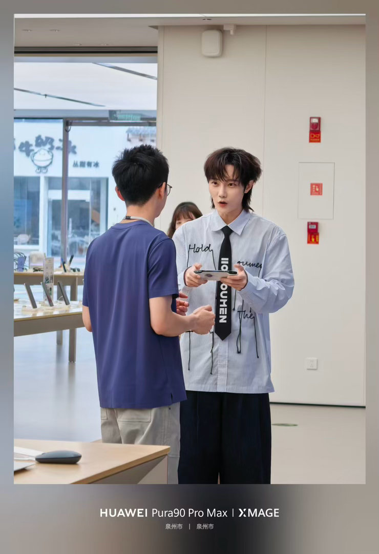 全网都在泉州偶遇刘也刘也打卡泉州街头 4月29日华为Pura 90系列正式开启首