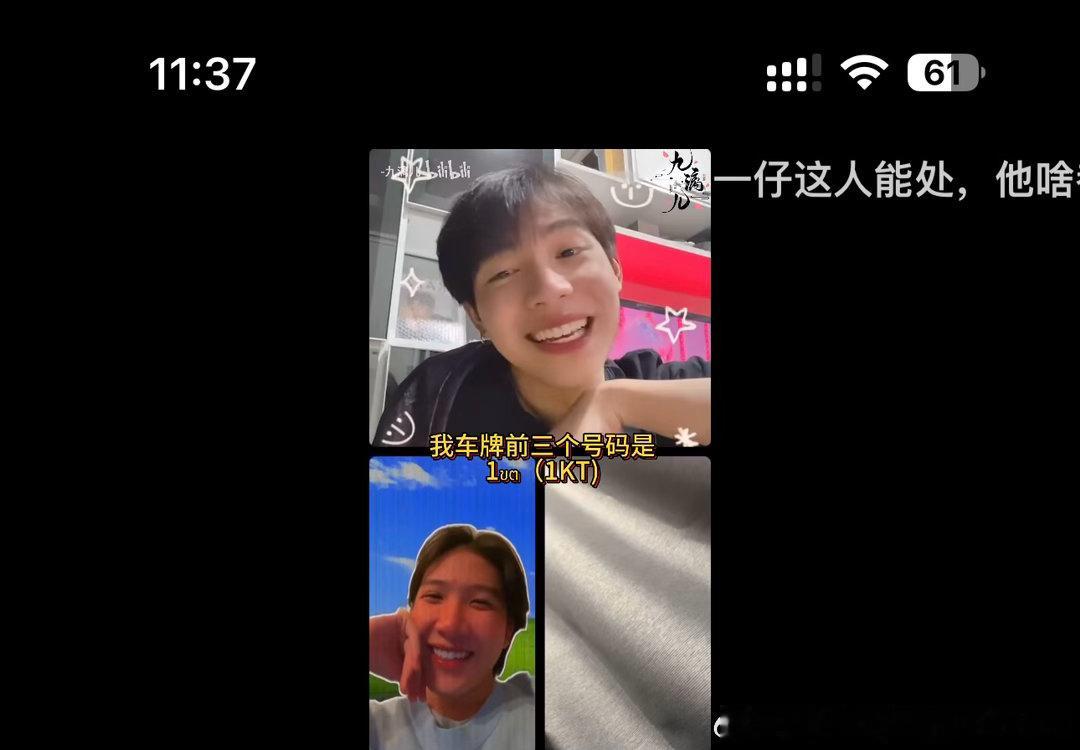 车牌号都是你和我的名字…而且这是 21年鬼船时期的的直播…他从一开始就已经打算把