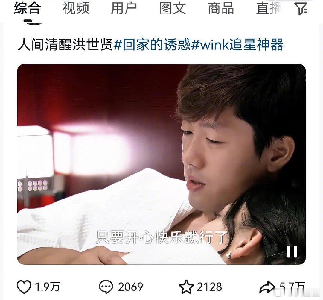 继安嘉和之后洪世贤口碑也反转了～