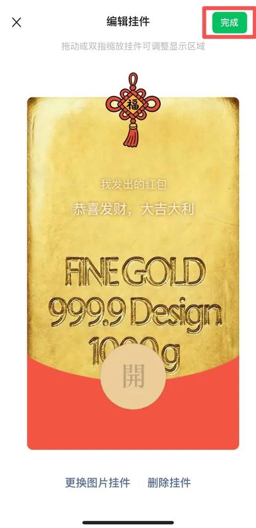 微信新出了个金色朋友圈，就是过年限时玩的特效，只有2月16号到17号这两天能用。