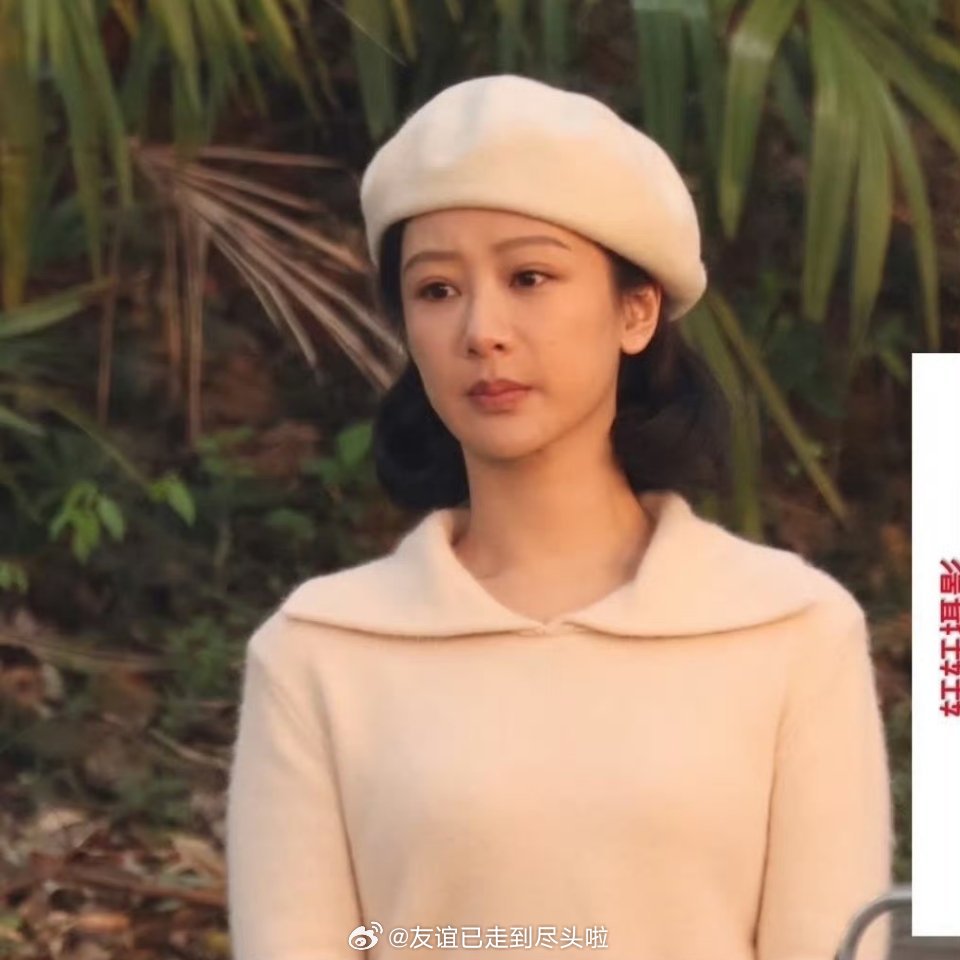 杨紫《玉兰花开君再来》新造型路透 