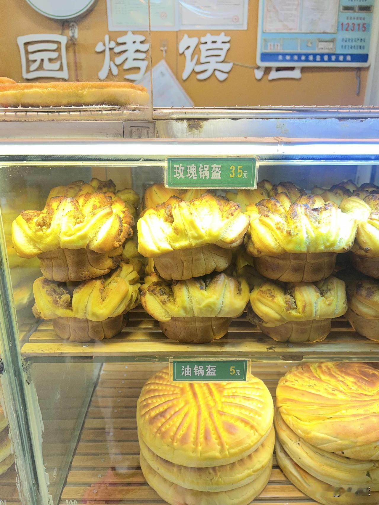 这可是兰州的特色面食馍馍，这是我今天在逛枣林路市场的时候，在枣林路市场发现了一家