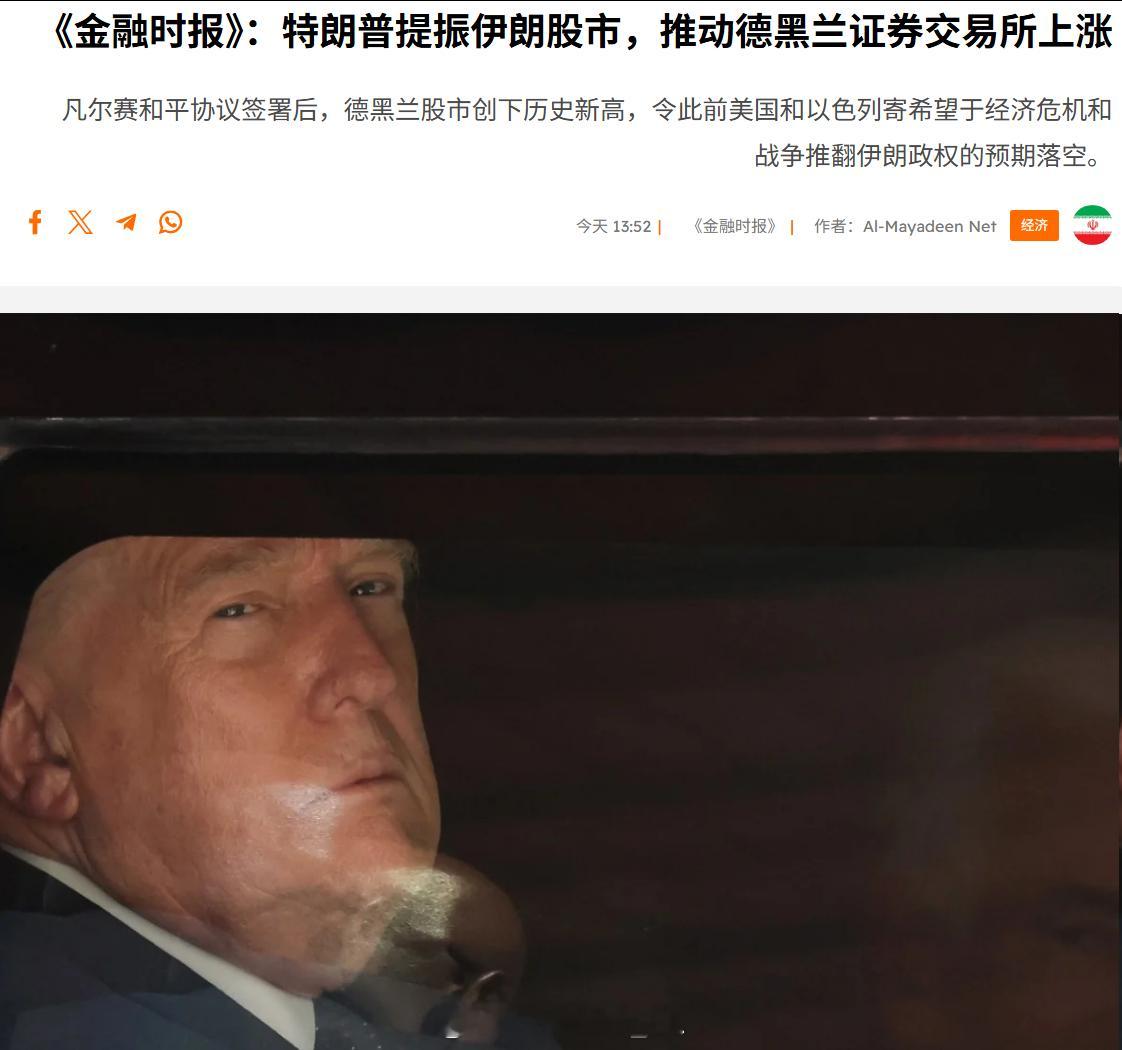 白宫股神的影响力这一块 