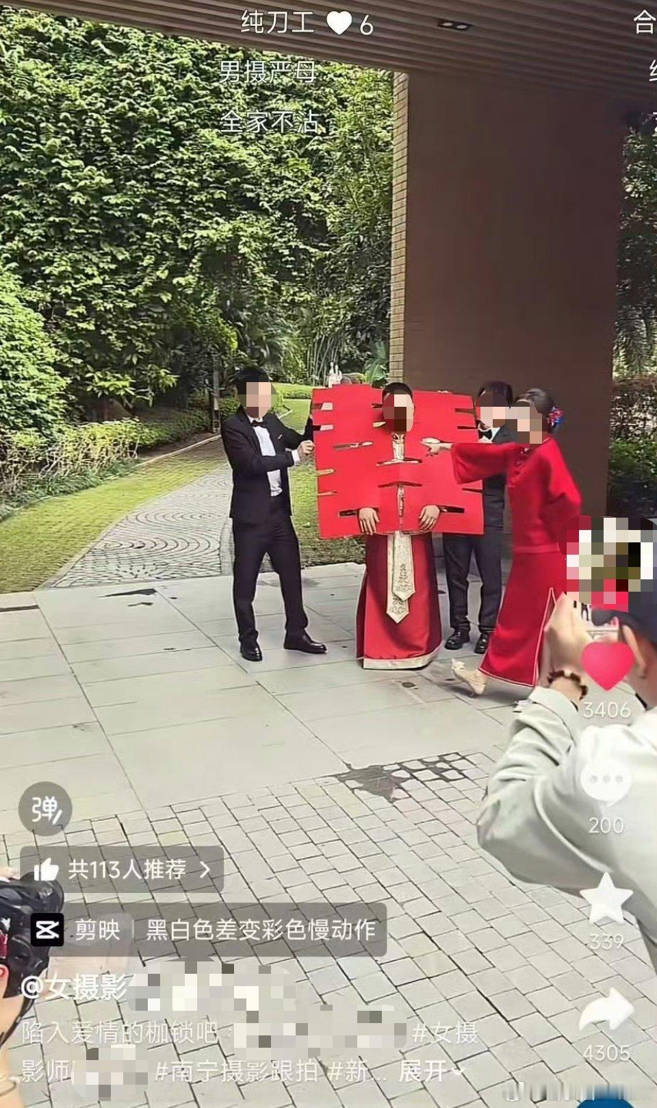 我差点忘了，结婚原来是一件喜事 