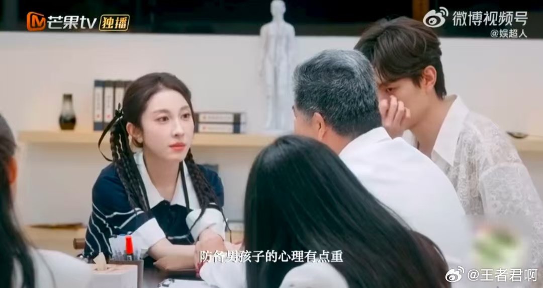 中医说张小婉对男孩子的防备心重 中医大拿太牛了！把脉看出心思，张小婉承认时那股坦