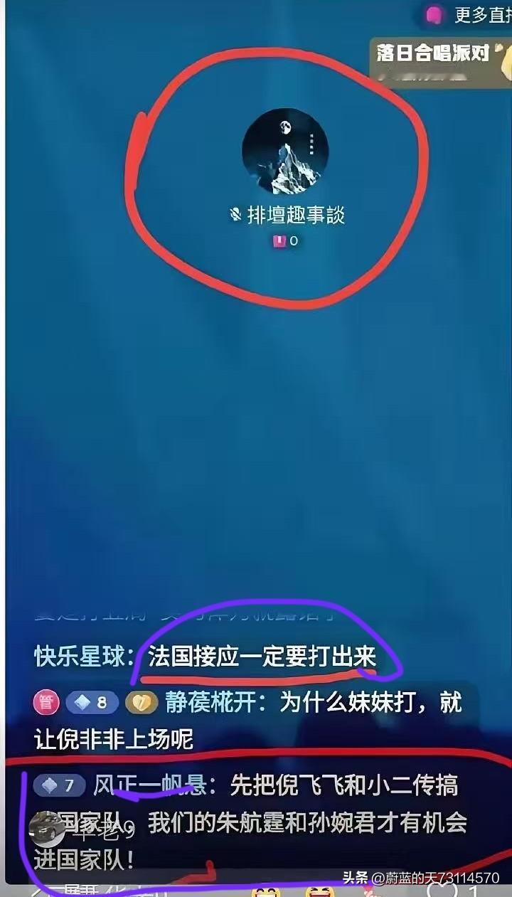 [黄紫病发作，原来是为了取而代之]
我说呢，最近网上有些“黄紫人”怎么变本加厉地