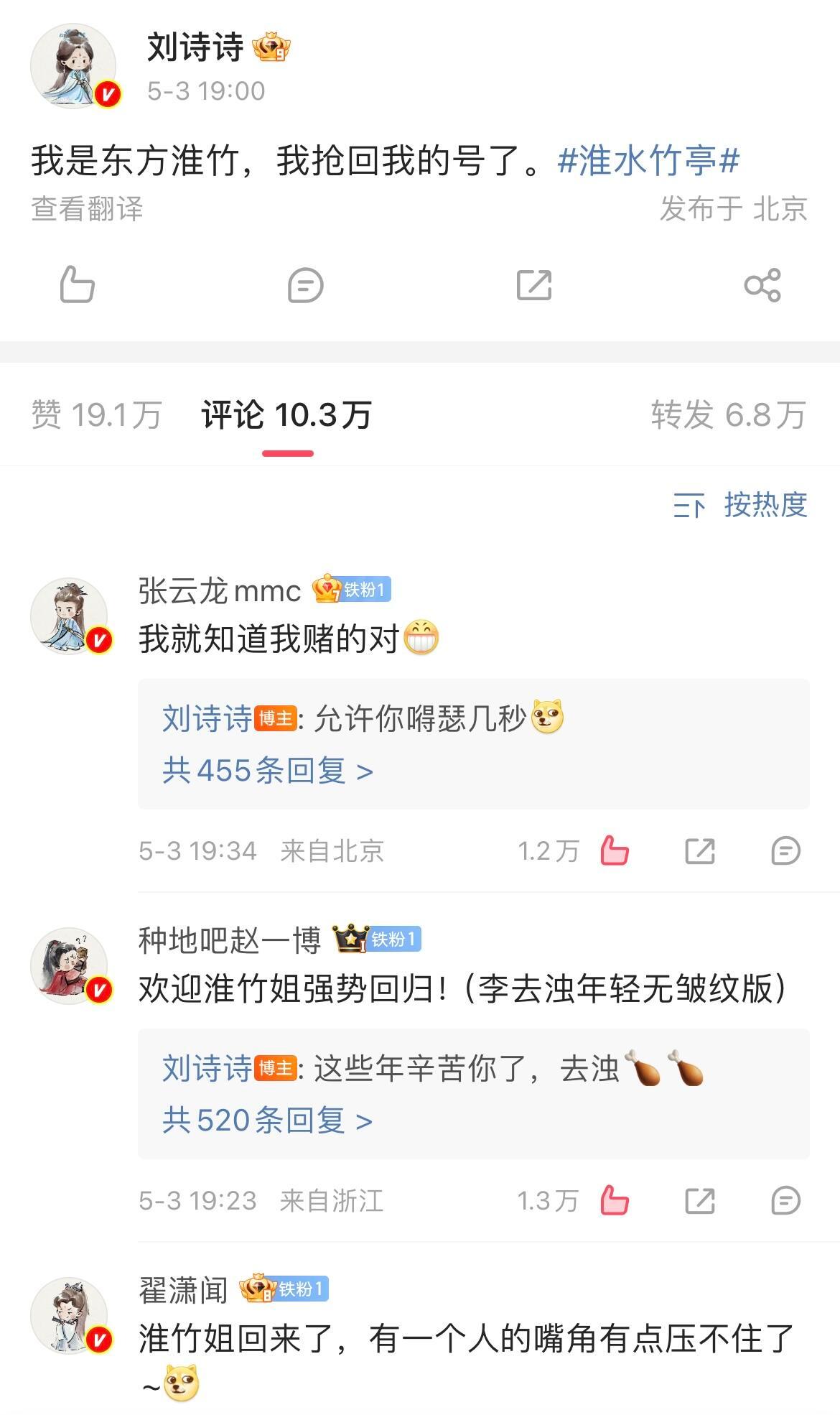 世界破破烂烂 淮水竹亭主创缝缝补补真心破除偏见 以爱对抗邪恶🥹团综我说团综给我