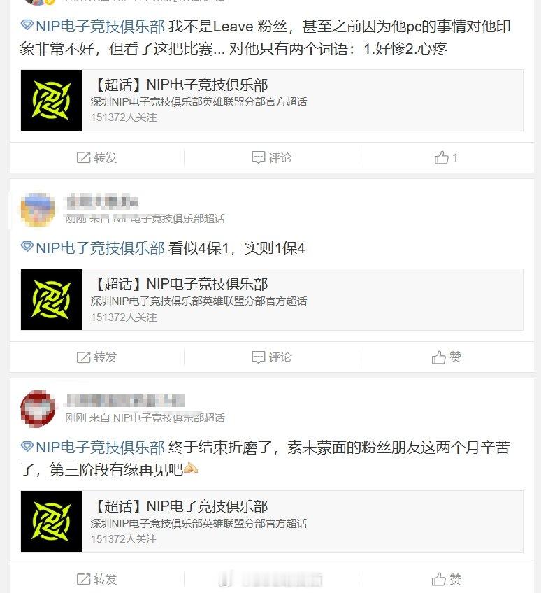NIP粉丝怒斥不敌FPX：Doinb这亚索有什么用啊？看似4保1，实则1保4 L
