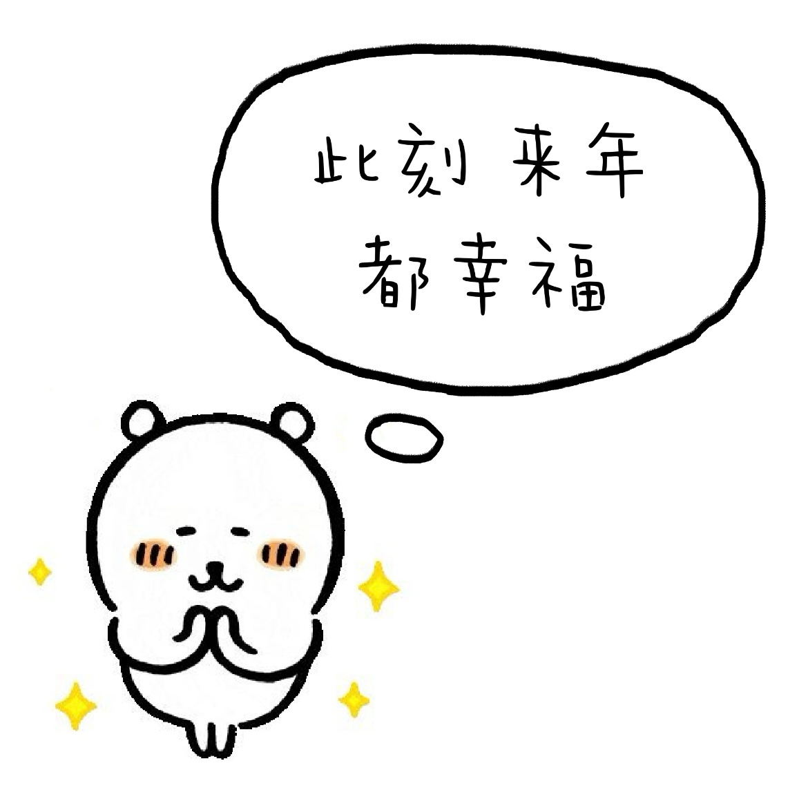 ^⦁᎑-^ ੭𝗥𝘂𝗻 𝘁𝗼 𑊄𑣠𑊄𑵙 .ᐟ.ᐟ 