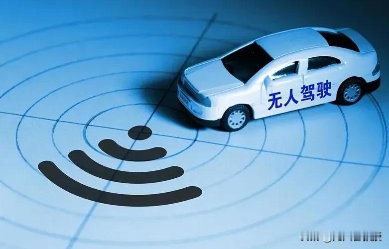 有了无人出租车，能有无人播种机，收割机，种地机器人吗？
最近，某品牌的无人驾驶出