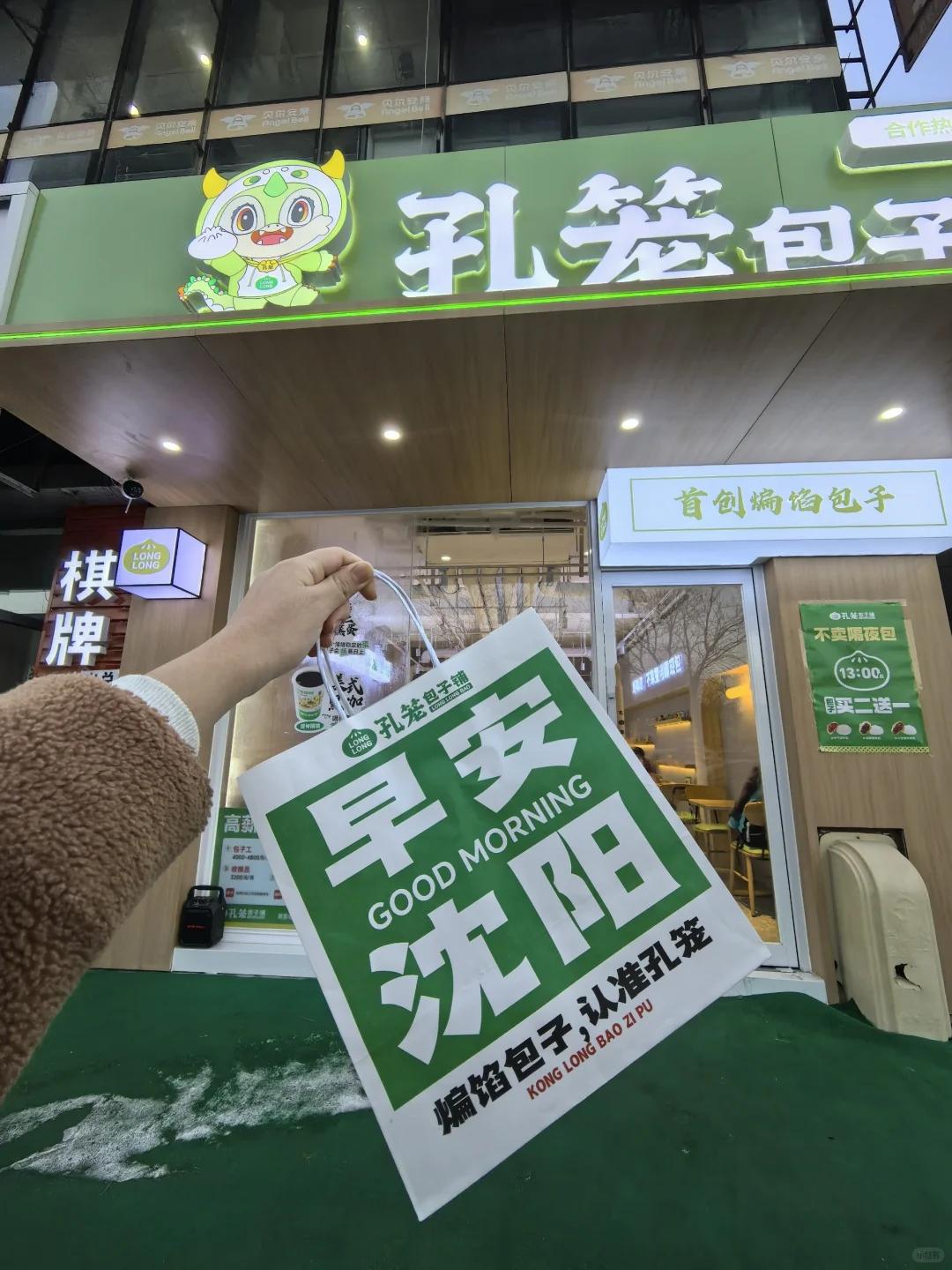 谁能解释一下 煸馅包子为啥这么好吃…