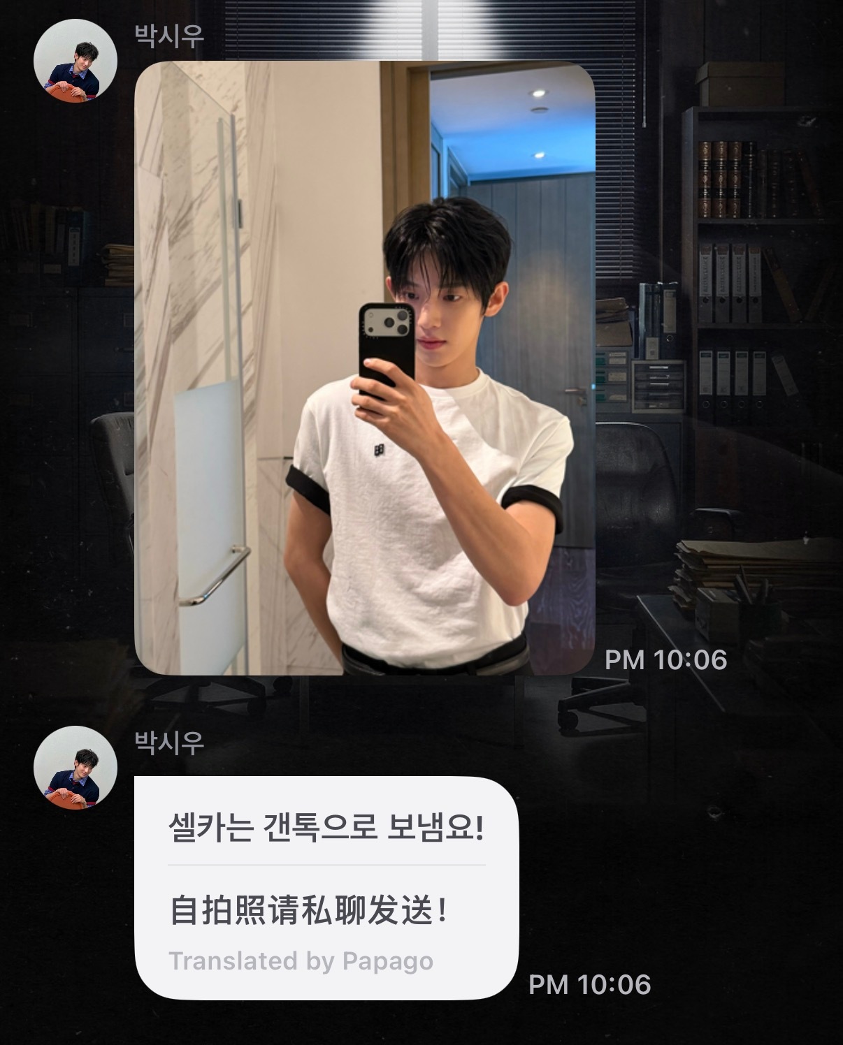 追着要老妈自拍的老父。。 