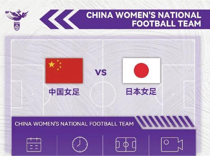 今晚中国女足将在本届杭州亚运会女足半决赛中迎战日本女足。

从澳新女足世界杯表现