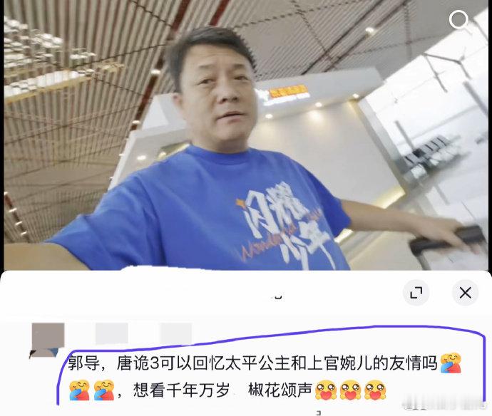 唐朝诡事录之长安的第二案成佛寺的哭声太绝了！舞阳因酷似天后的脸被绑架，牵扯出多方