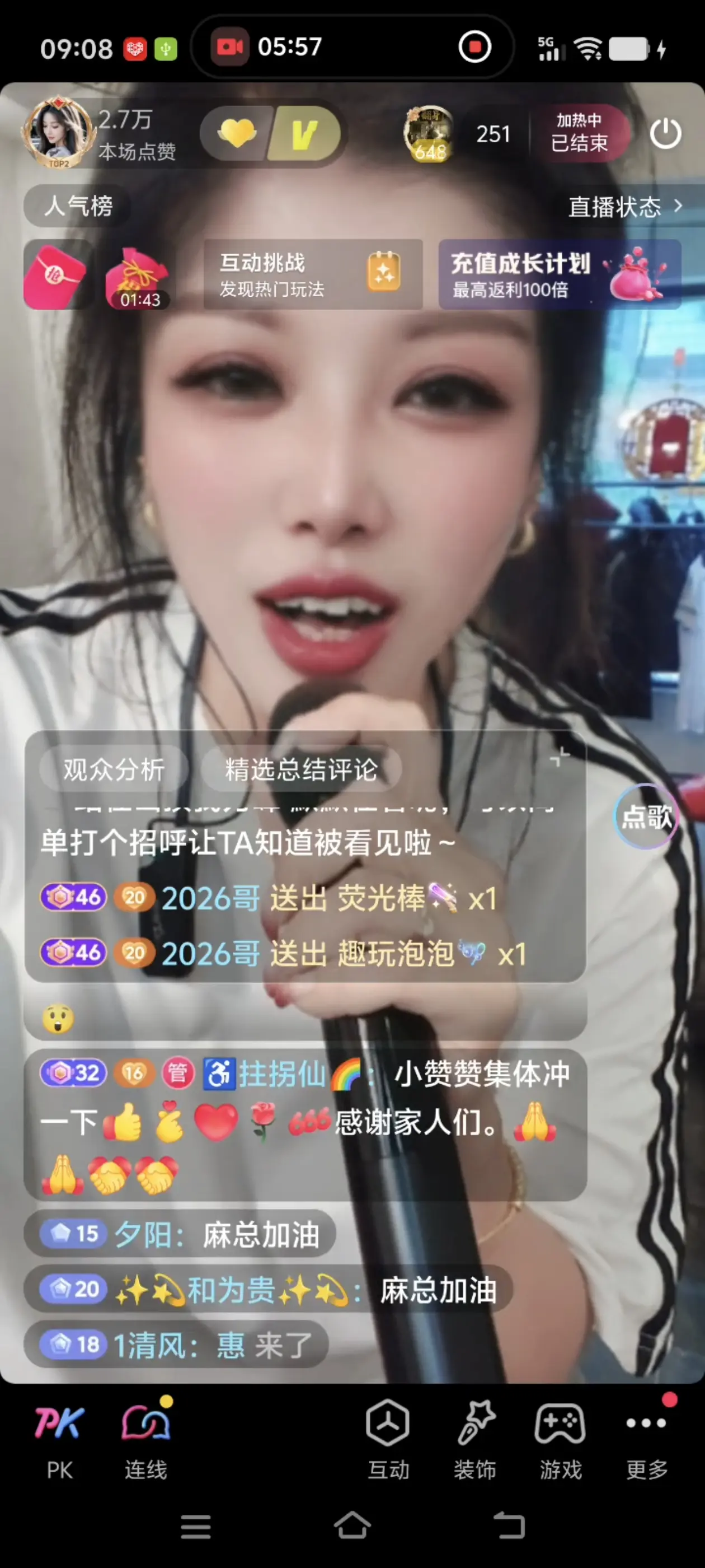 不错不错每天上千人再苦再累也值得加油