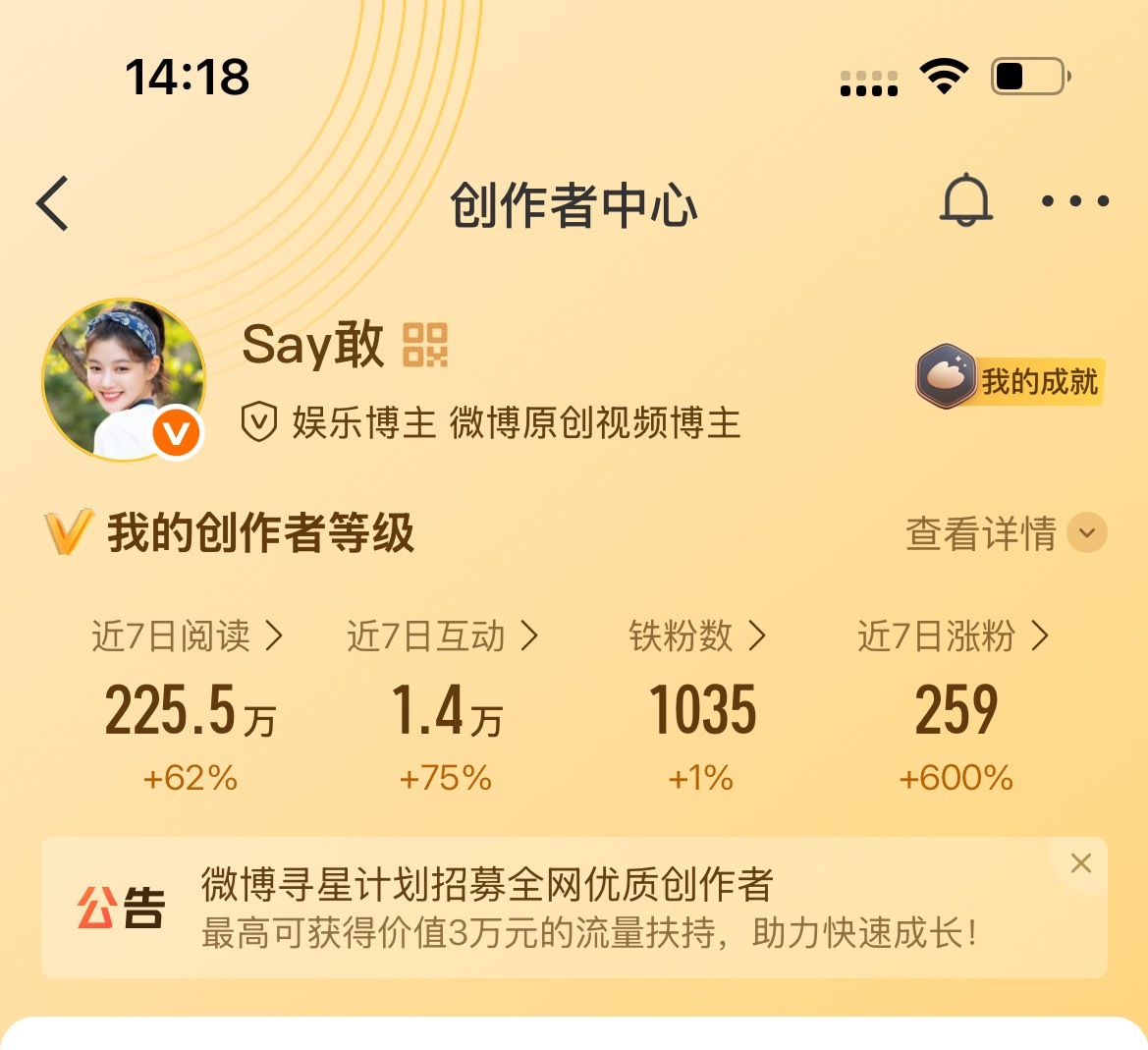 就差一点了这个时候没ss了我不玩了