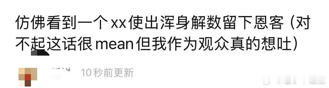 第五季｜名牌bktt粉为什么这么说柳柳？柳周第一次约会惹到谁了？半熟恋人半熟恋人