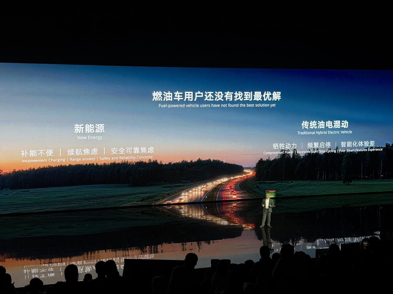 今年吉利主销产品将全面搭载吉利i-HEV智擎混动，中国力量，中国新高度~！