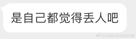 没什么好重温的，我哥只会私下暗暗发力#c罗梅开二度##梅西梅开二柱# ​​​