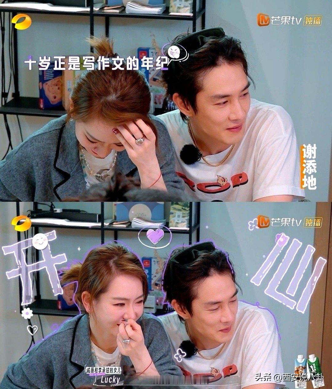 戚薇李承铉的婚姻真相曝光！

《妻子的旅行》里那些齁甜互动刚上热搜，转头就被网友