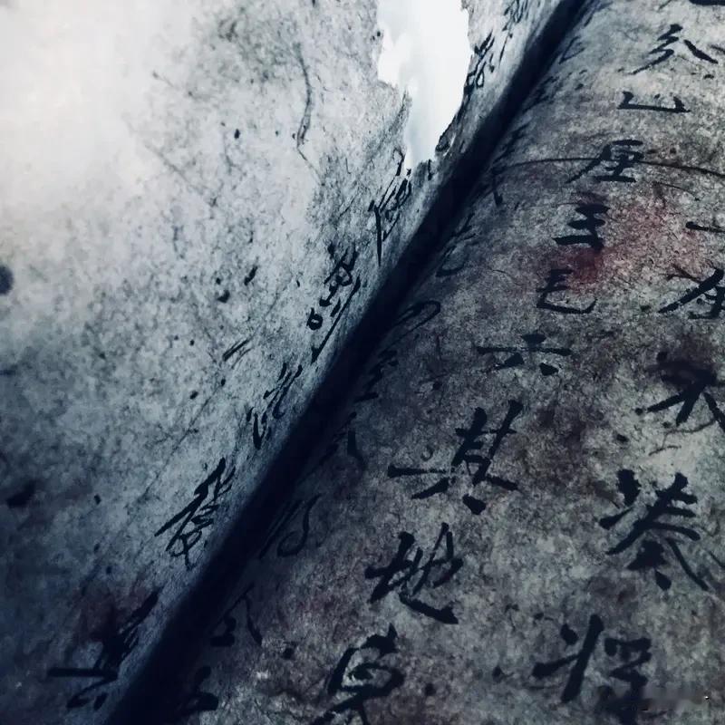天山诀·自嘲偈

孤烟泼作天河浪，醉写谶文颠倒看。笑骑瞎马撞霜晨，蹄印浑如鬼画盘