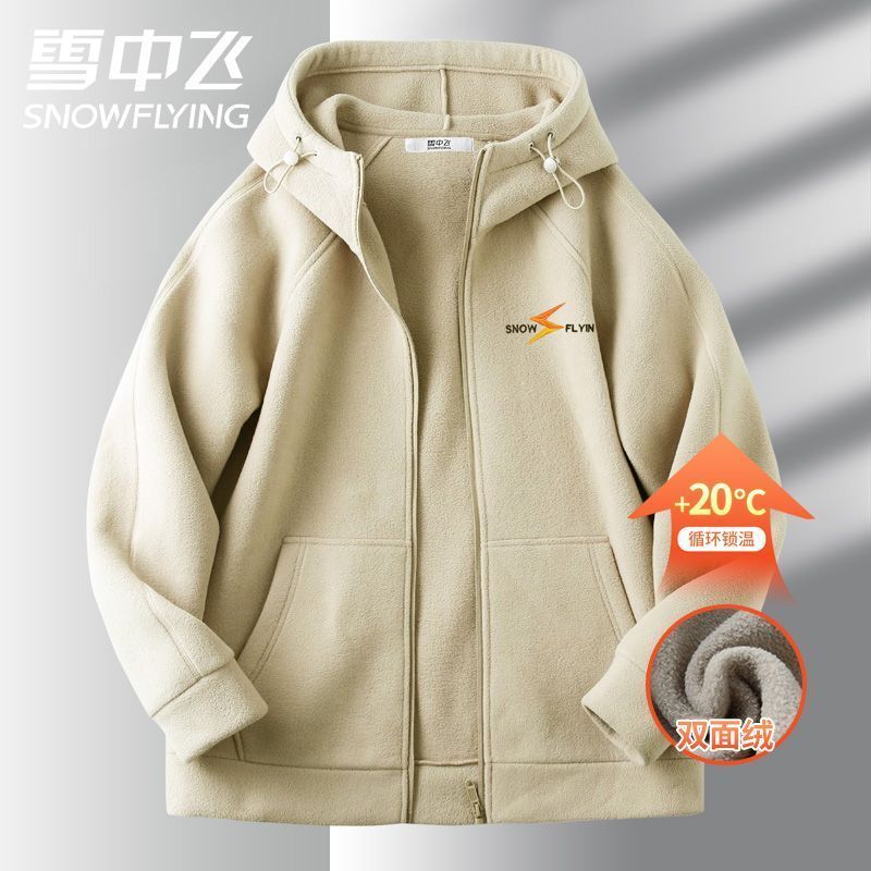 [嘻嘻]  [烟花]  雪中飞这个外套还是54[憧憬]   59   而且，在这