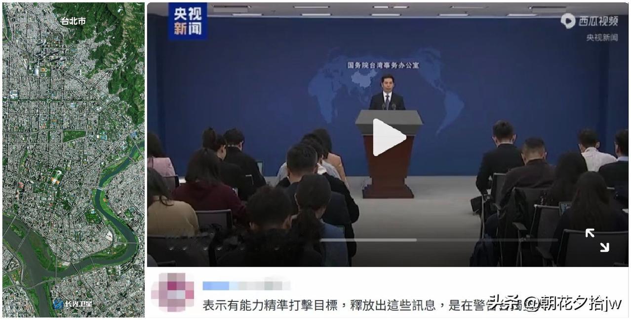 一觉醒来，网上沸腾了！

什么意思？

10.23日，“钟台文”发了一篇文章连 