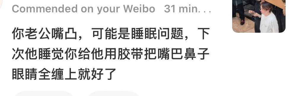 阿凯你捂住耳朵向前冲，流言蜚语我替你挡！