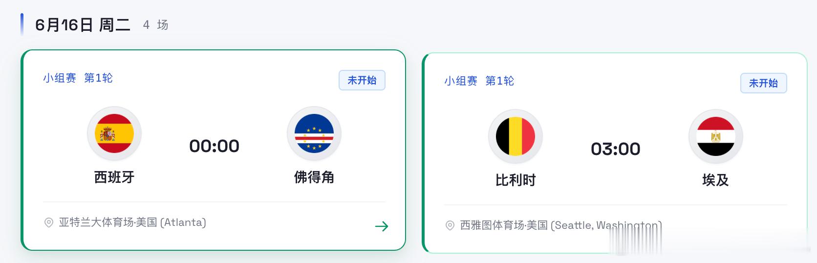 本届世界杯惨案来得太快了 德国7-1踢爆库拉索！up主林亦LYi在B站AI创造公