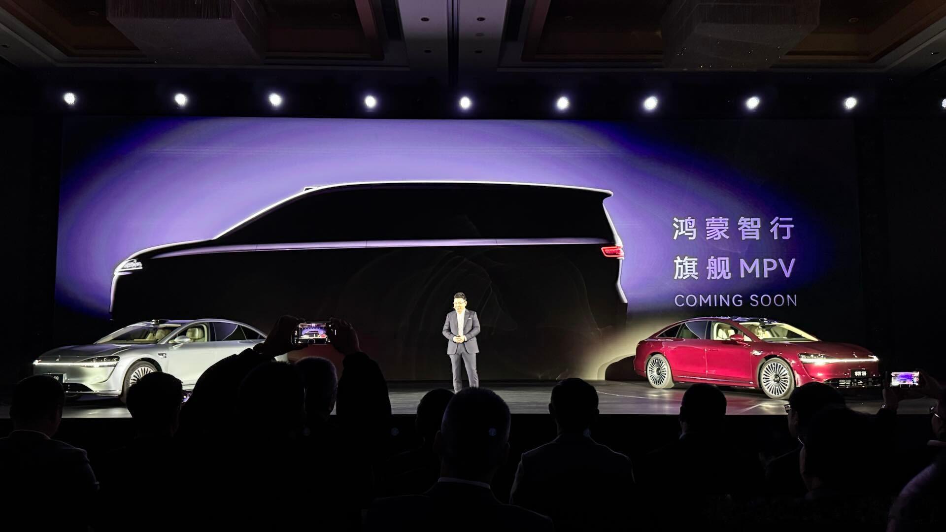 在享界S9新品发布会的最后，余承东还预告了大家期待已久的鸿蒙智行MPV，他表示新