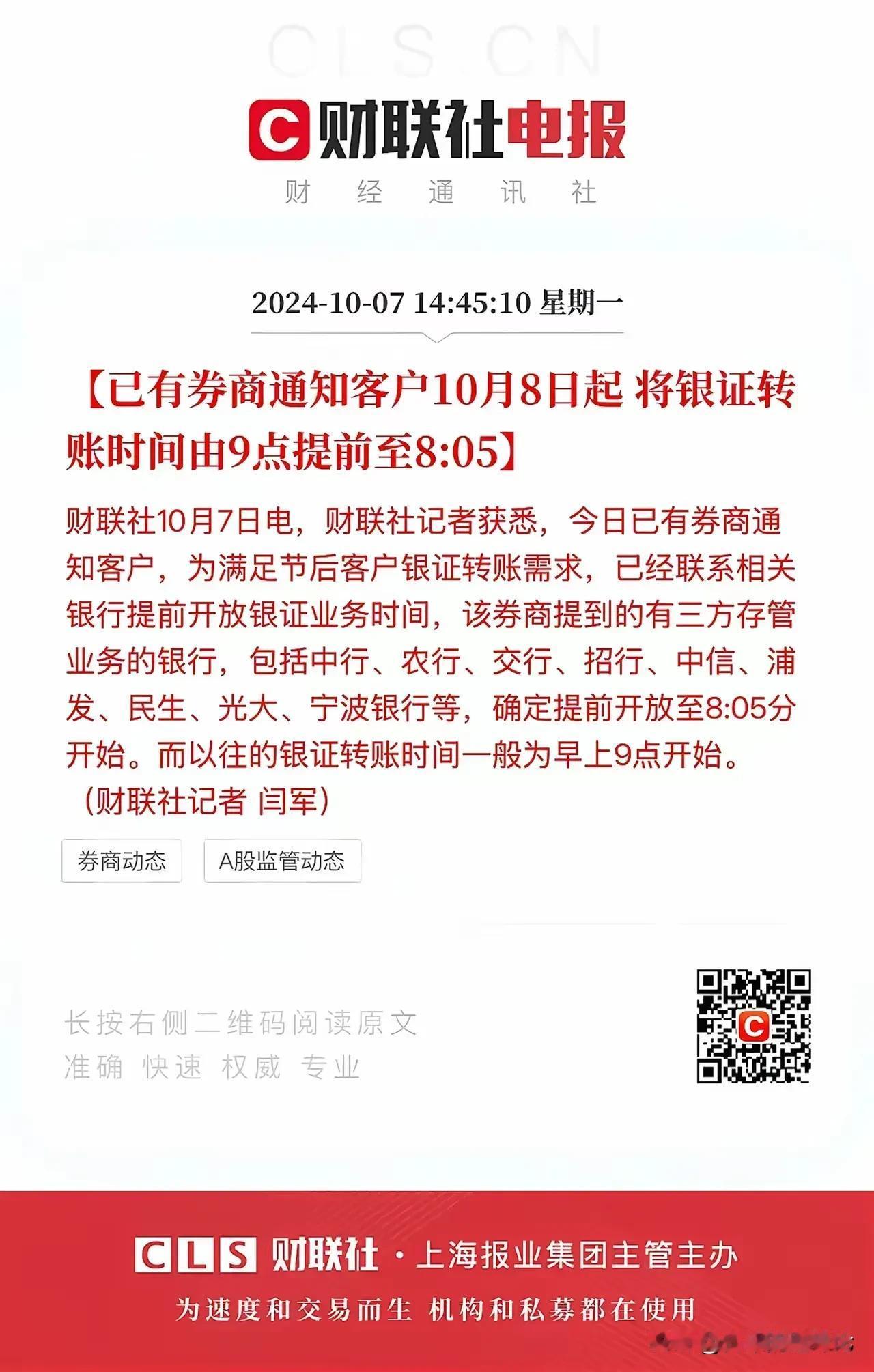 这简直就是在明明白白地告诉咱们：赶紧来炒股吧！国家的态度摆在这儿呢，就怕你磨磨蹭