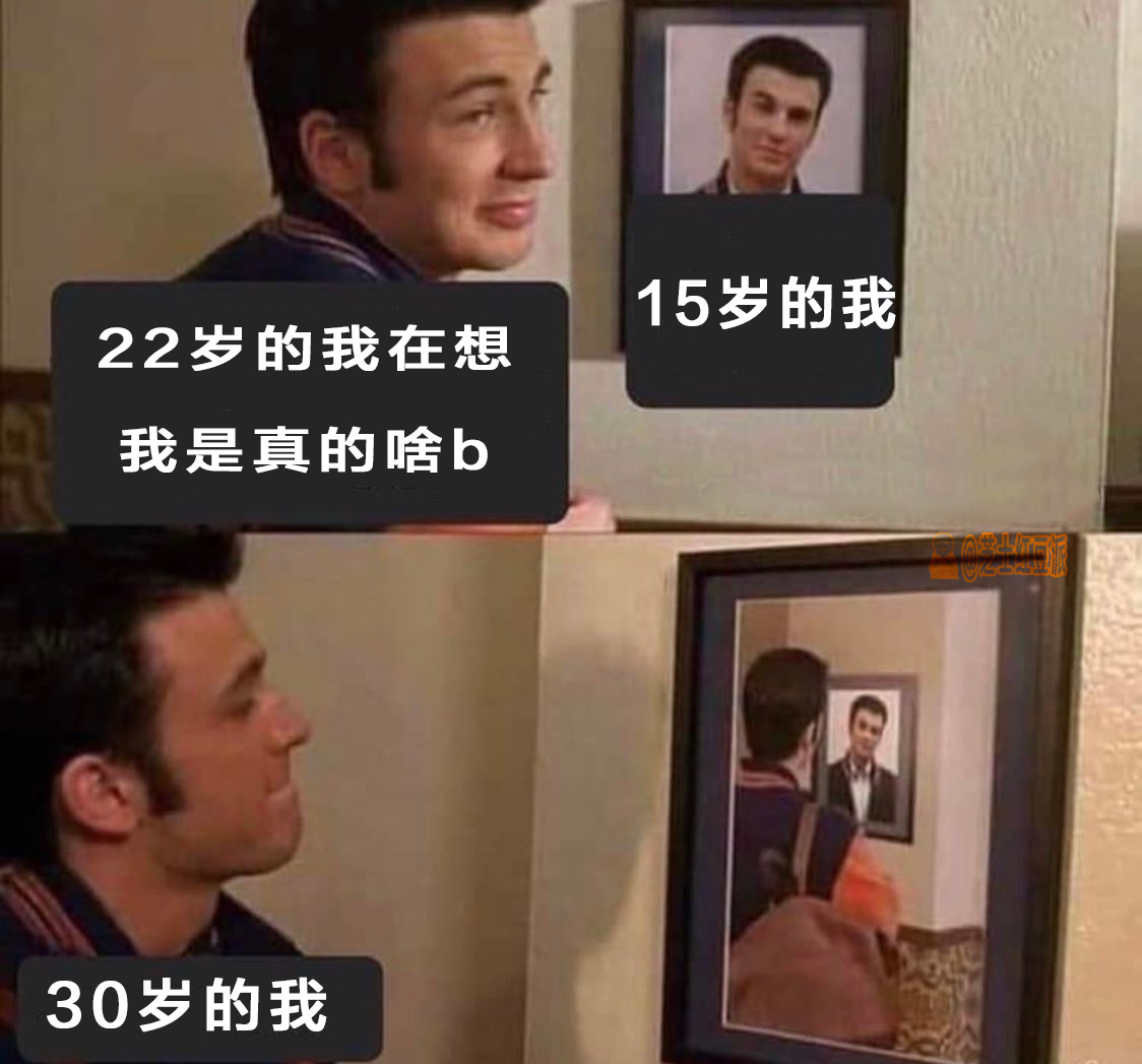 #meme##emptyingtime08#  ​​​