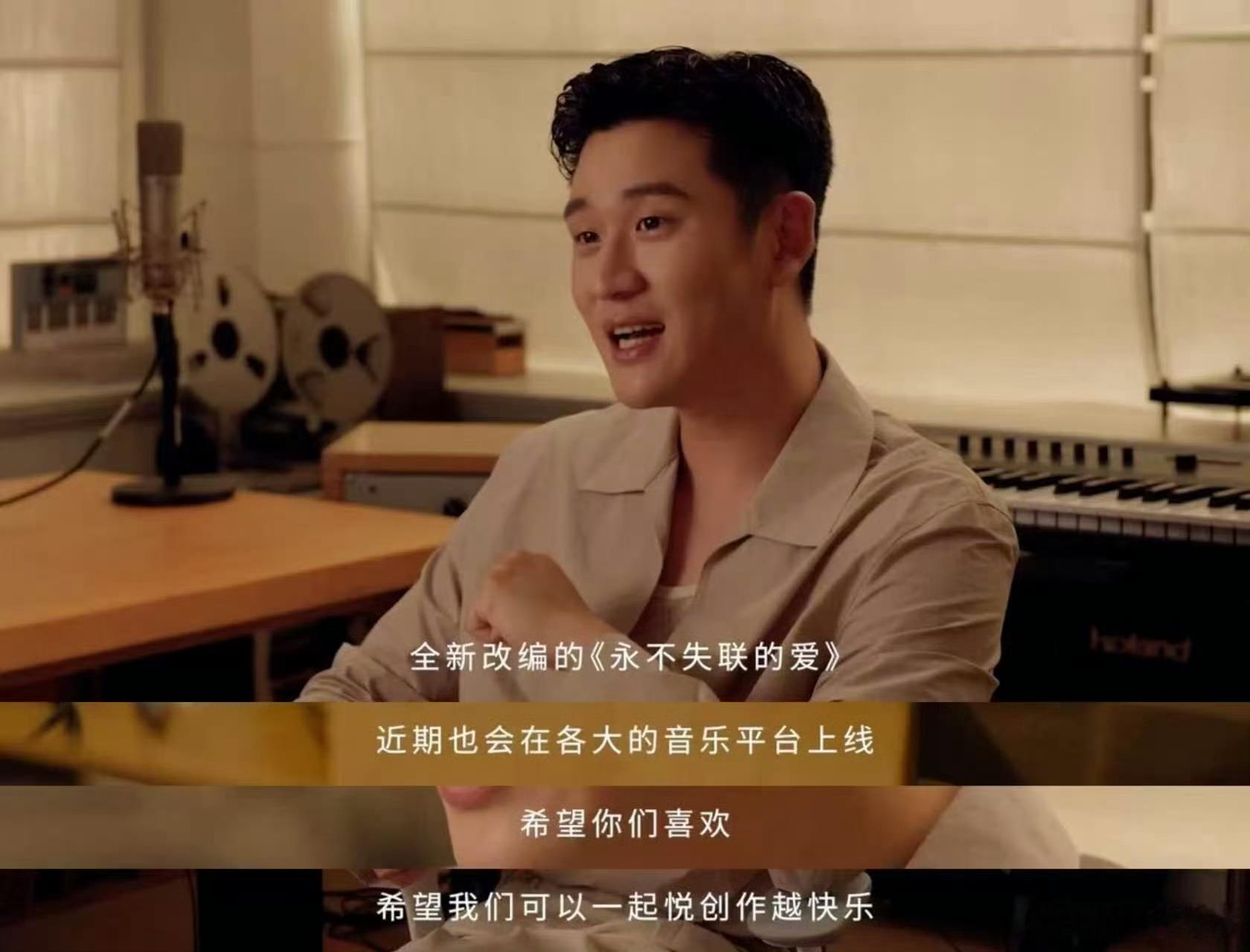 周兴哲重编永不失联的爱周兴哲和国风的适配度依托华为音悦家丰富国风音源，周兴哲用M