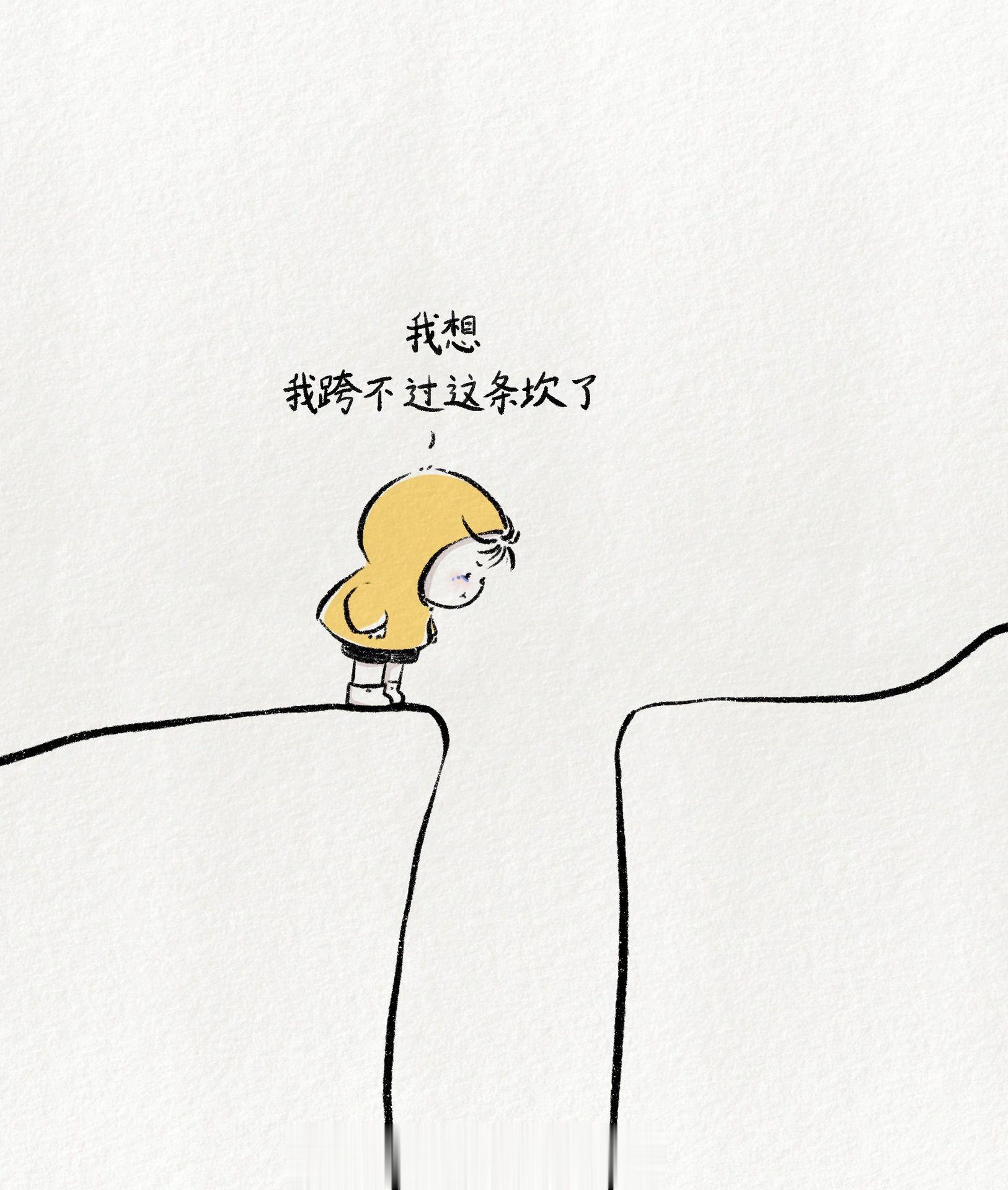 那些以为天大的事，也不过如此 #搞笑# ​​​