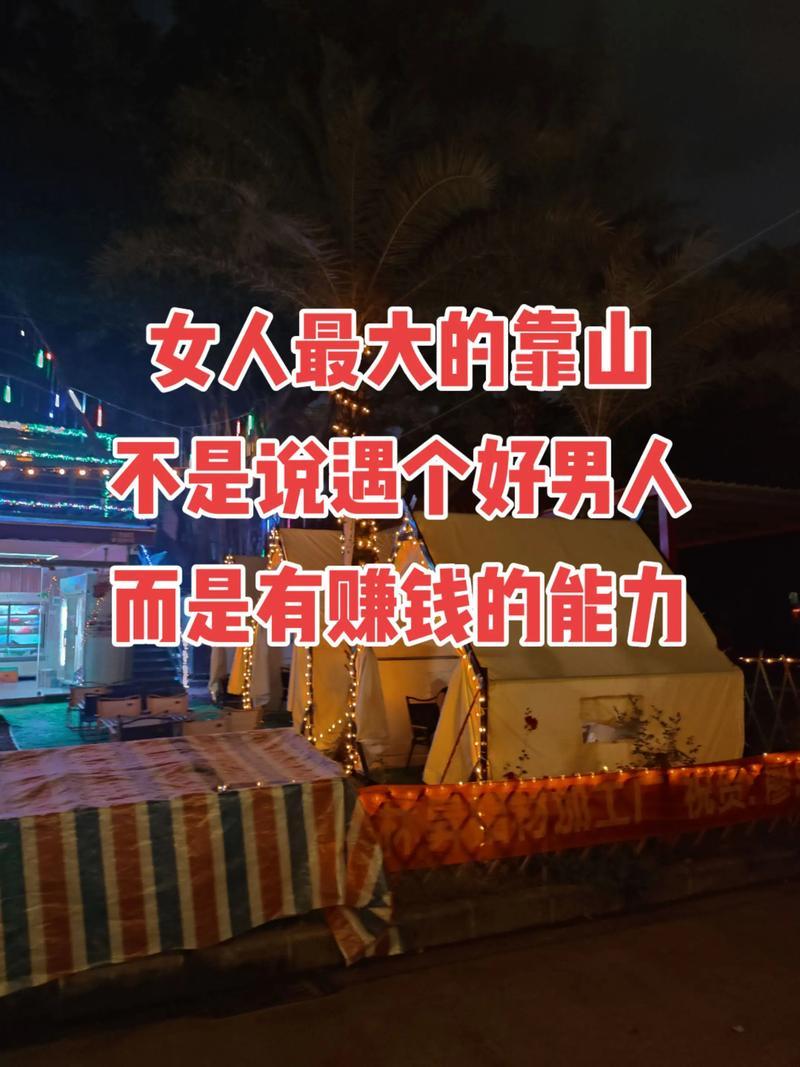 和人交往，你最看重他的什么