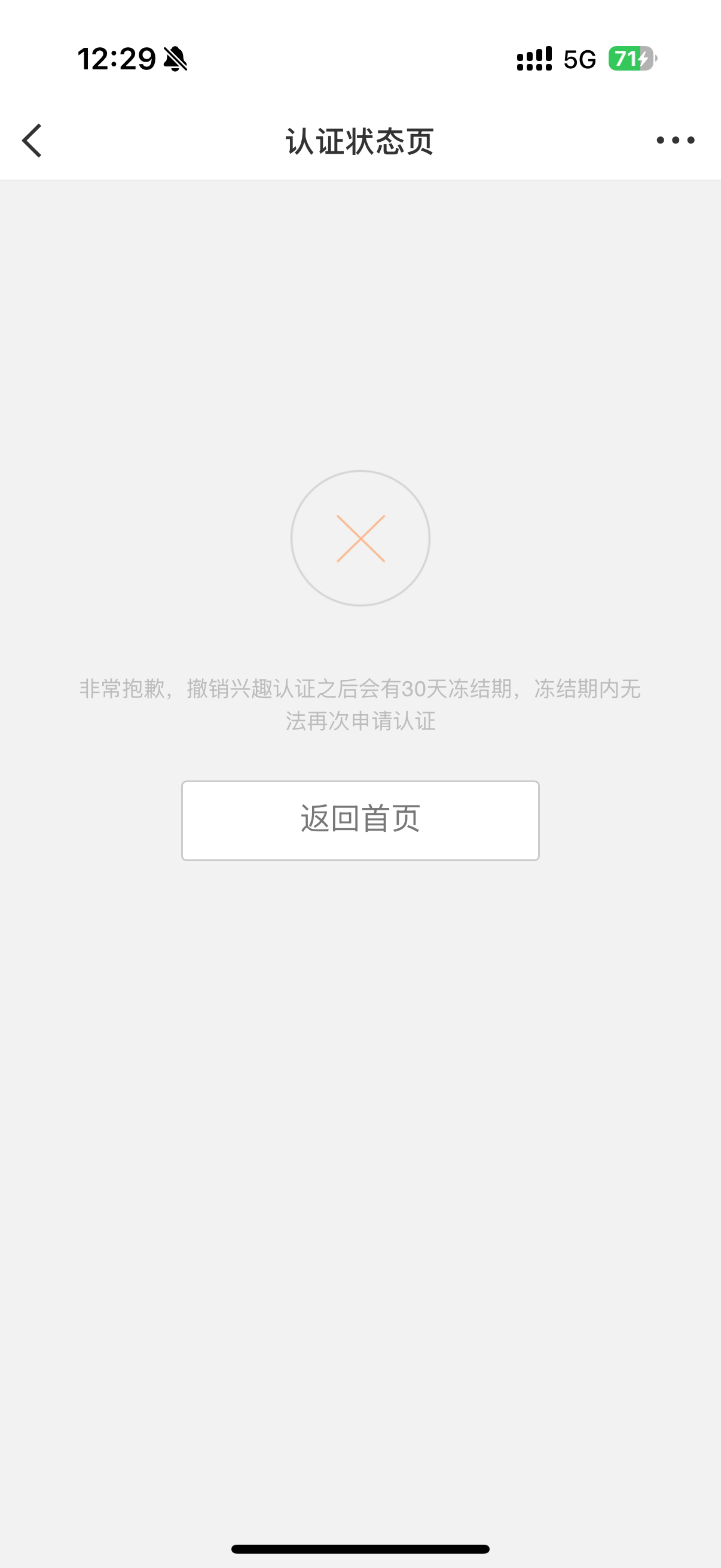 我不活了 