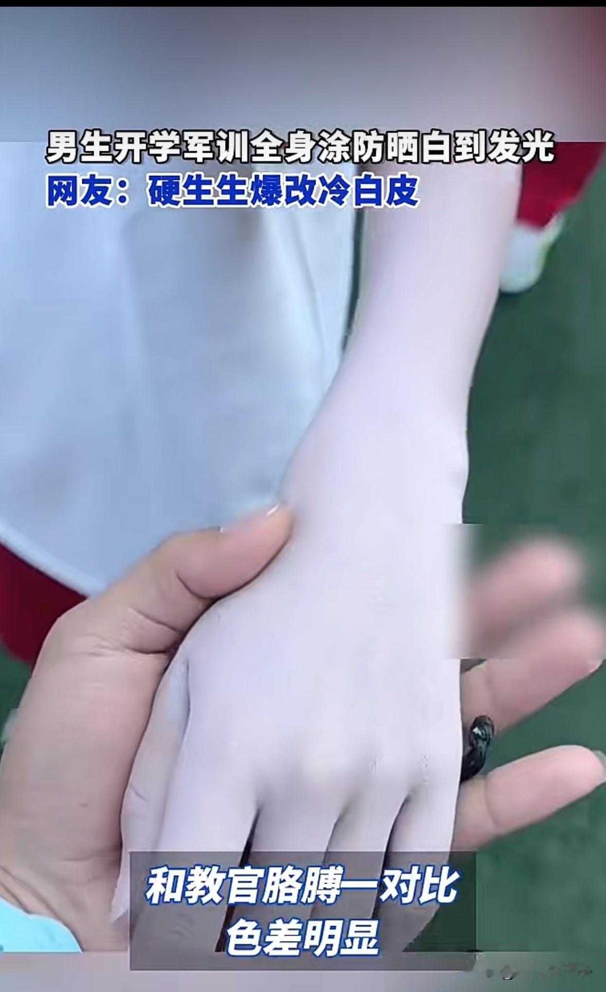 “连阳光都不愿意晒一下，这点苦都吃不了，以后还能成什么大事……”
一家长晒自家儿